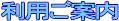 ���p���ē�