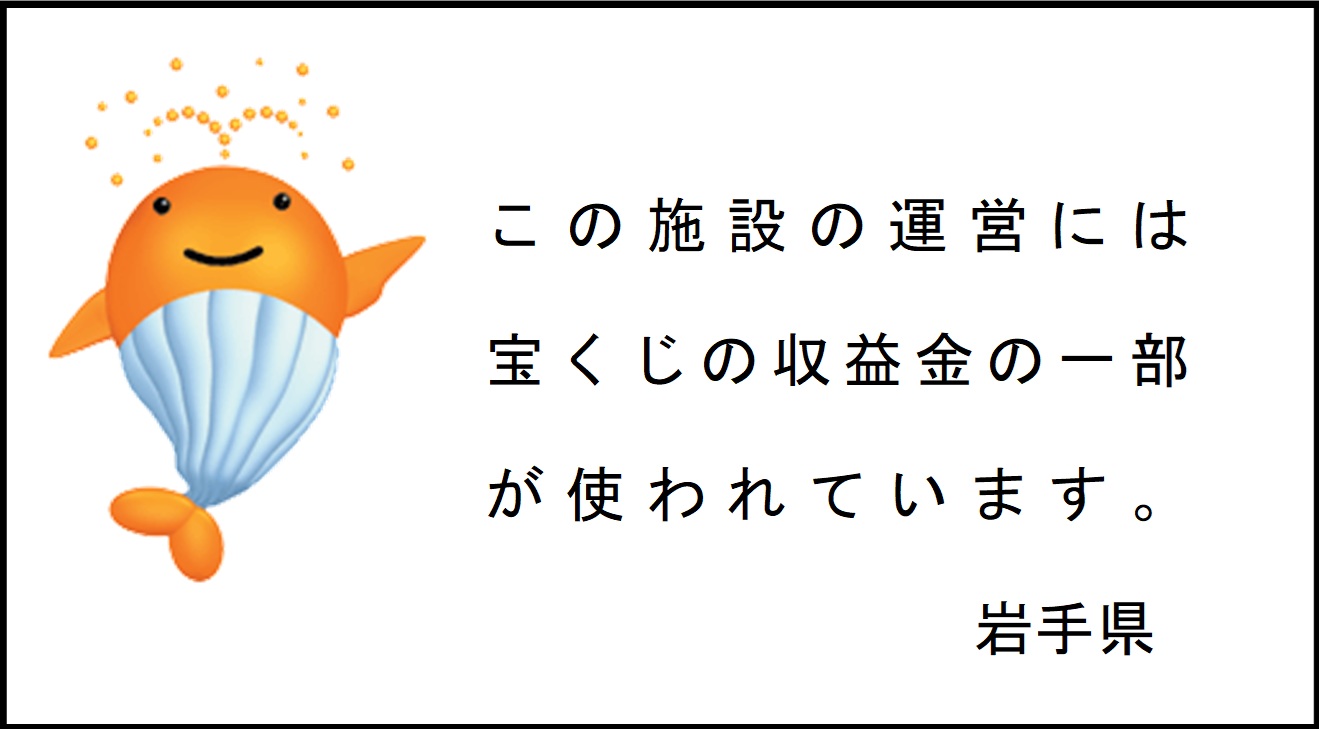 宝くじ