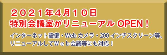 tokubetsupagebn