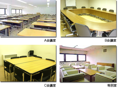 A会議室・特別室イメージ